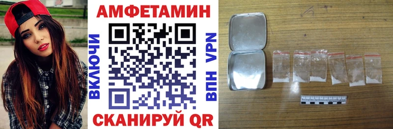 Купить закладки  Дно  АМФЕТАМИН 98% 