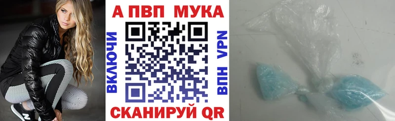 A-PVP кристаллы  Купить где  Дно 