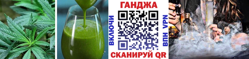 Купить где  Дно  Cannafood конопля 