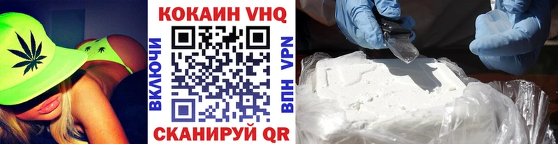 Купить  Дно  Кокаин 97% 