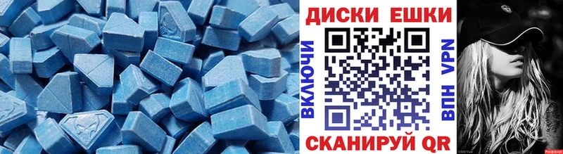 Купить где  Дно  Экстази таблы 