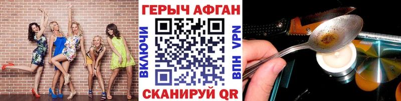 Купить  Дно  ГЕРОИН VHQ 