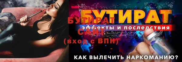 метадон Карпинск