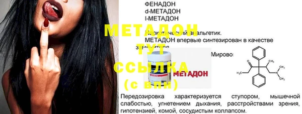метамфетамин Карталы