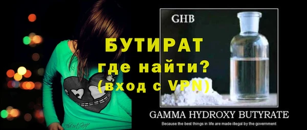 соль курить ск Слюдянка