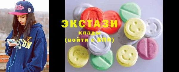 метамфетамин Карталы