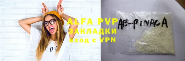 метамфетамин Карталы