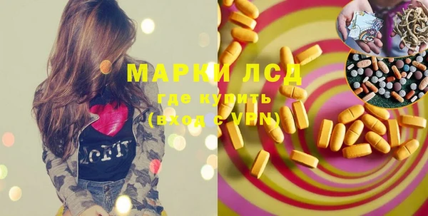 метамфетамин Карталы