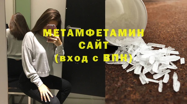 метамфетамин Карталы