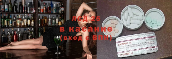 метамфетамин Карталы