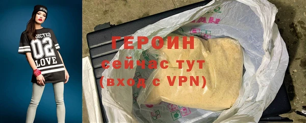 метамфетамин Карталы