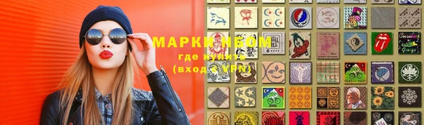 метамфетамин Карталы