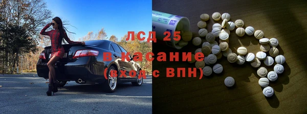 метамфетамин Карталы