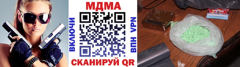 MDMA VHQ  Купить  Дно 