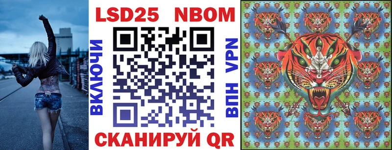 Марки N-bome 1,5мг  Купить где  Дно 