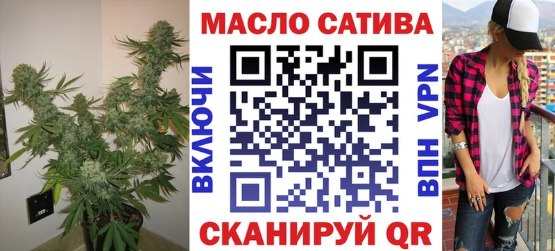 ТГК жижа  Купить закладки  Дно 